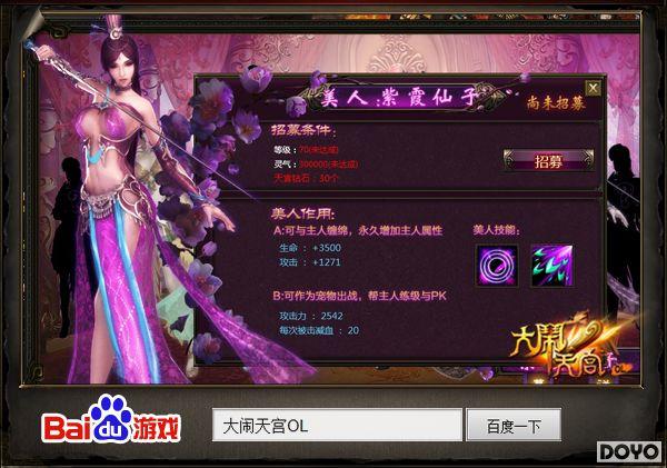 ���װ��� �ٶȡ������칬OL��������ϼ����_��վ