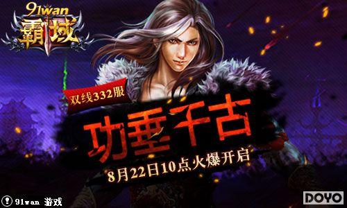 ����ǧ��������ʷ91wan������˫��332���𺳵�½_��վ