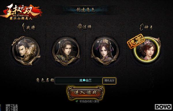 Ӣ���Σ������ 37wan����Ȩ��˫��¡������_��վ