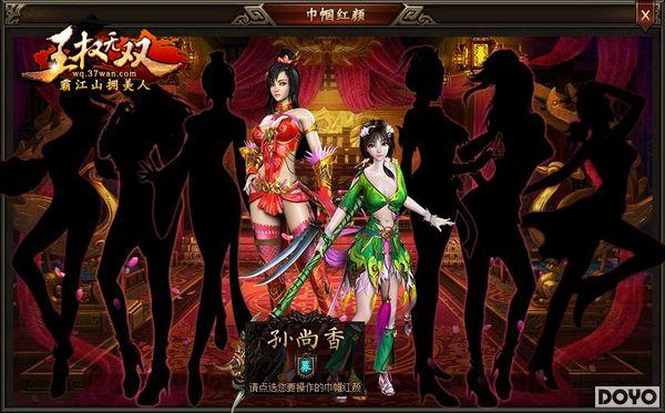 �Ⱥ��ӽ�˵ 37wan����Ȩ��˫����Ƶ�ع�_��վ