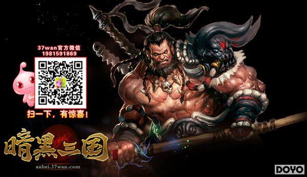 �Ƴ���������࣬37wan���������������񹫲�_��վ