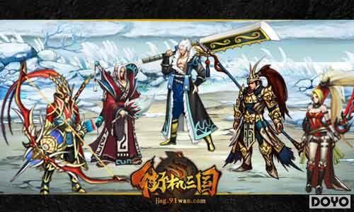 Ǳ�аɴ���� Dota��˵09����91wan�ֻ�����_��վ