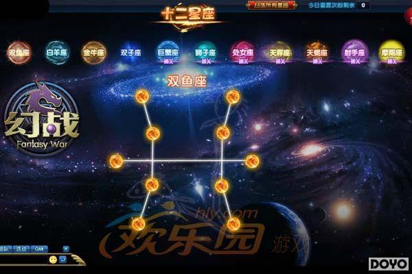 ��Ϲ˫�ۣ�����ս��ʮ������ͨ�ؽ�ͼ_��վ