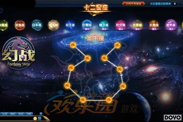 ��Ϲ˫�ۣ�����ս��ʮ������ͨ�ؽ�ͼ_��վ