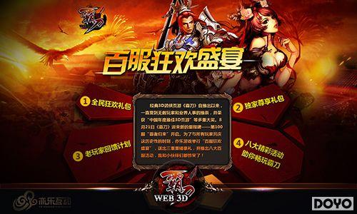 �ͳ�װ������ ���Ե������հٷ�����ͬ����ʢ��_��վ