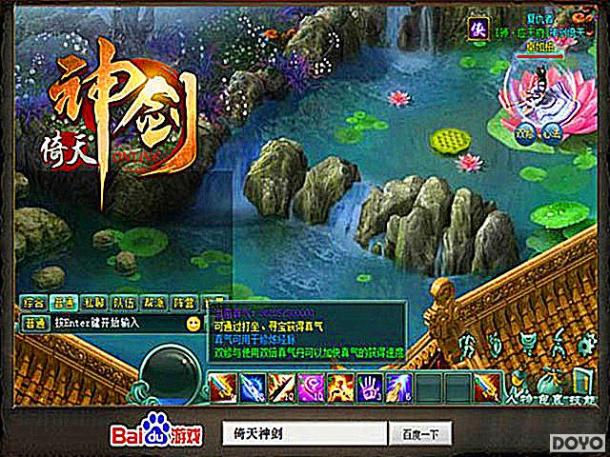 ˲��ת�� �ٶ����ɡ������񽣡������ǳ�_��վ