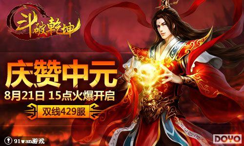 ������Ԫ91wan������Ǭ�������������·��𱬿���_��վ