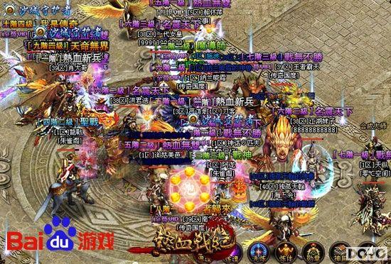 ȫ��Ѱ�� �ٶ���Ϸ����Ѫս�͡����汦�ؽ���