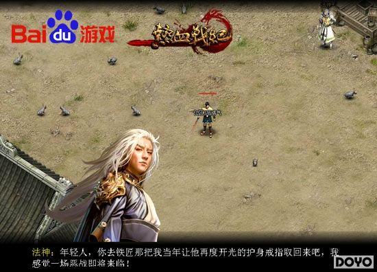 ȫ��Ѱ�� �ٶ���Ϸ����Ѫս�͡����汦�ؽ���_��վ