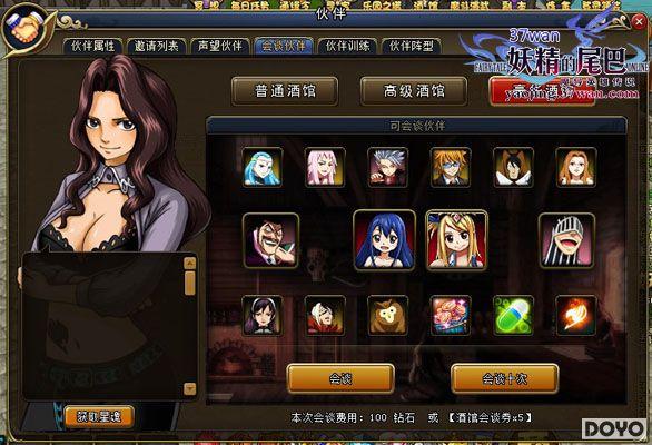 �б�������37wan��������β�͡�������ļ���