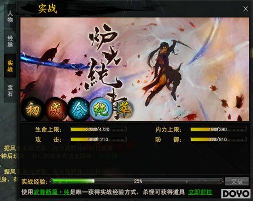 �ø���ָ�� 37wan����ɨ���¡�Ӣ��ʵս�޵�_��վ