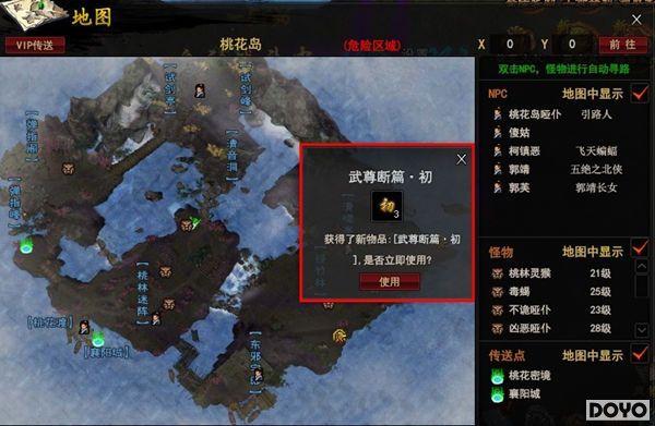 �ø���ָ�� 37wan����ɨ���¡�Ӣ��ʵս�޵�