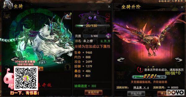 �ø���ָ�� 37wan����ɨ���¡�Ӣ��ʵս�޵�_��վ