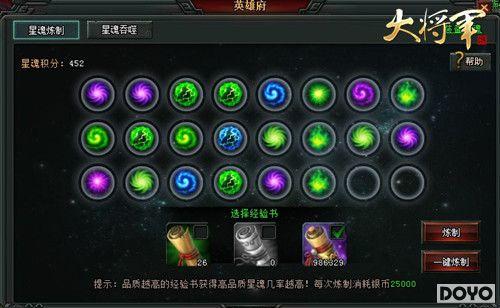 ��ҫ�ǳ����󽫾����ǻ꼼�ܵ߸��佫��λ_��վ