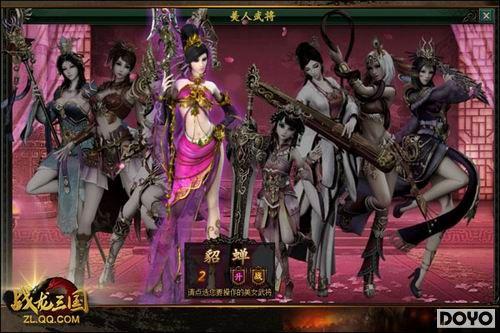 ��ս���������˴���ת8.28��������