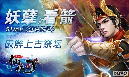 ������������ 91wan�������������ƽ��Ϲż�̳_��վ