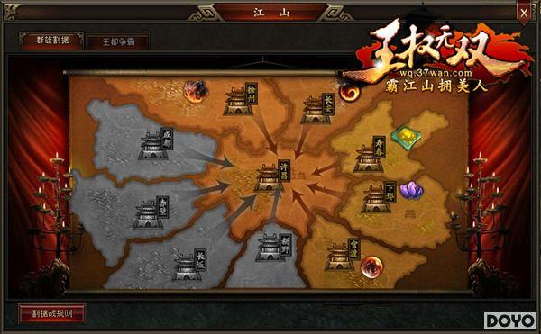 �������Ѫ��37wan����Ȩ��˫������𱬳���