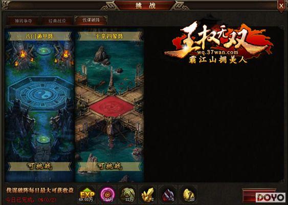 �������Ѫ��37wan����Ȩ��˫������𱬳���_��վ