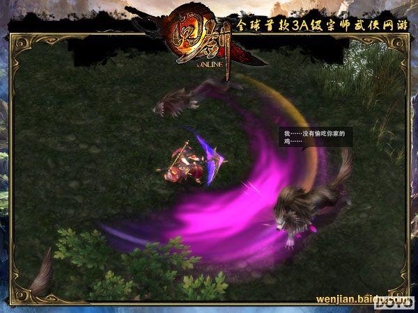 ����֮���� �ٶ���Ϸ���ʽ�����������ս