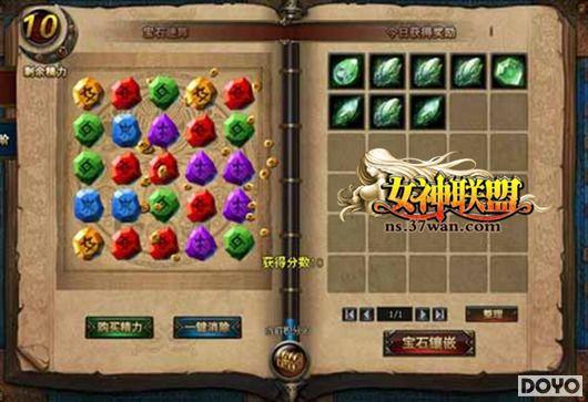 37wanŮ�����˱�ʯ���󴳹صø߷�_��վ