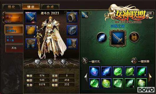 37wanŮ�����˱�ʯ���󴳹صø߷�_��վ