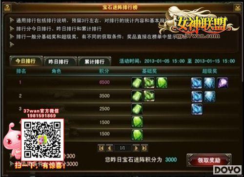 37wanŮ�����˱�ʯ���󴳹صø߷�