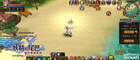 �����������37wan��������β�͡�������Լ����