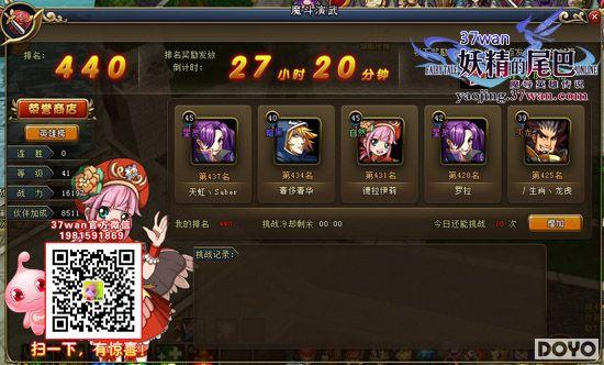 �����������37wan��������β�͡�������Լ����_��վ