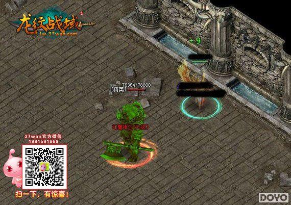 �����ޱߣ�37wan������ս�򡷵�ʿְҵװ����ȡ_��վ