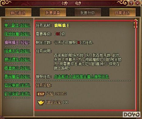 ��ħ�ж���37wan�������ͽ�����ȫ������_��վ