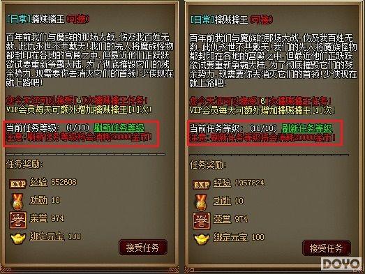 ��ħ�ж���37wan�������ͽ�����ȫ������_��վ