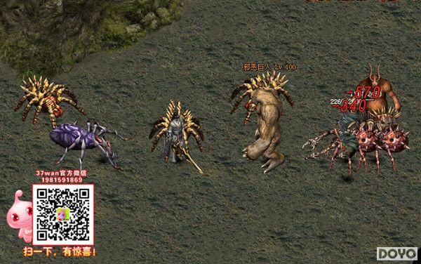 ��ħ�ж���37wan�������ͽ�����ȫ������_��վ