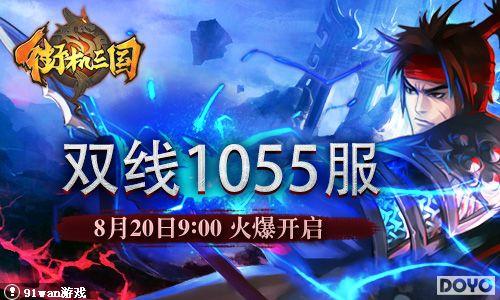 Dota֪����˵2009��������91wan���ֻ�������_��վ