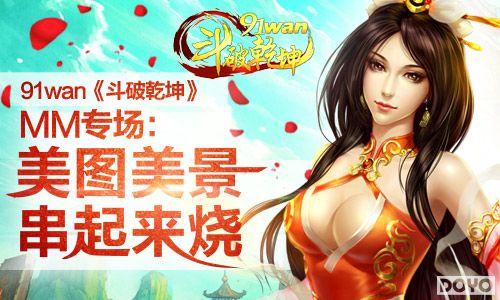 91wan������Ǭ����MMר������ͼ������������