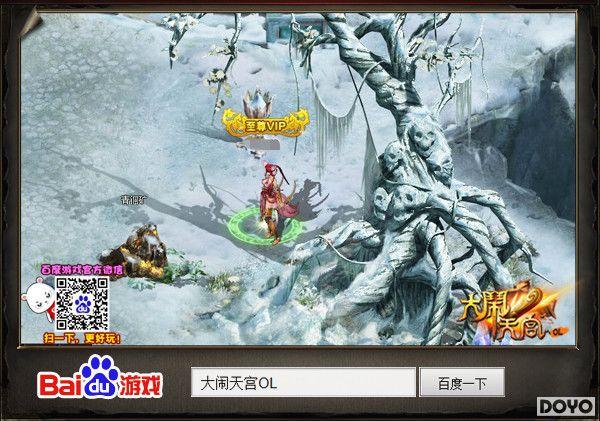 �����Ϻ� �ٶȡ������칬OL���㺮��ͼ��_��վ