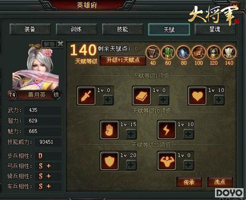 ���Ӧ�䡶�󽫾����츳�㷨һǧ��һ��