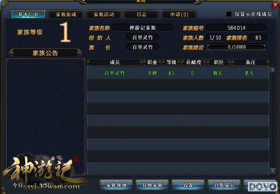 ȼ�������� 37wan�����μǡ�����ս��ս�ڼ�_��վ