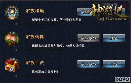 ȼ�������� 37wan�����μǡ�����ս��ս�ڼ�