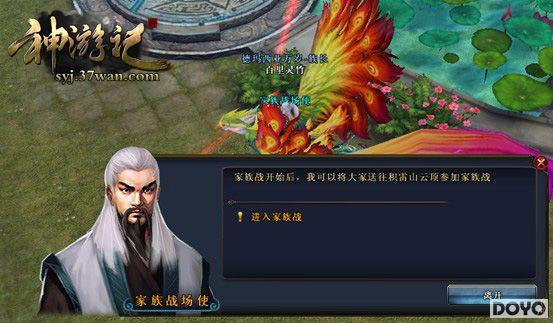 ȼ�������� 37wan�����μǡ�����ս��ս�ڼ�_��վ