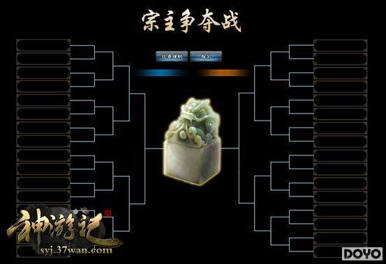 ȼ�������� 37wan�����μǡ�����ս��ս�ڼ�_��վ