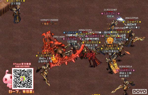 ����Σ�գ�37wan������ƴɱ�������а��BOSS_��վ