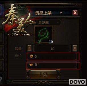 ��������ͷ�ԣ�37wan�������ˡ���̯�ļ���_��վ