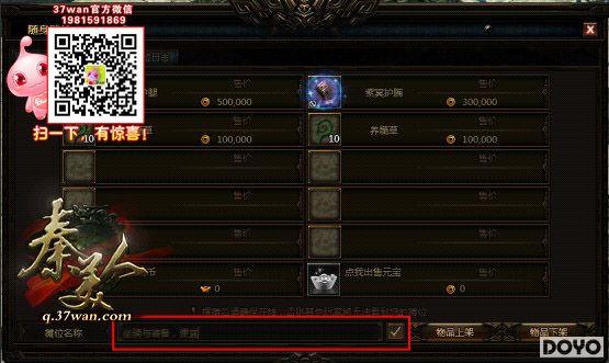 ��������ͷ�ԣ�37wan�������ˡ���̯�ļ���