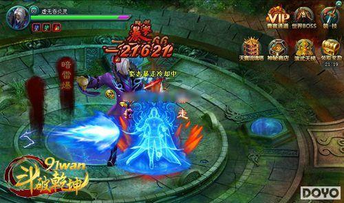 ȺŹ������91wan������Ǭ����������BOSS