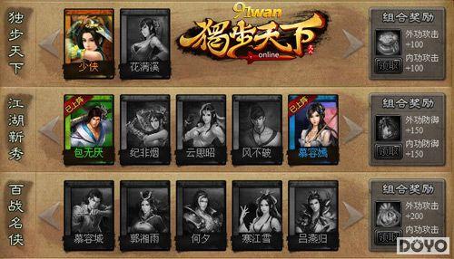 ����������91wan���������¡�����Ⱥ�����ų���