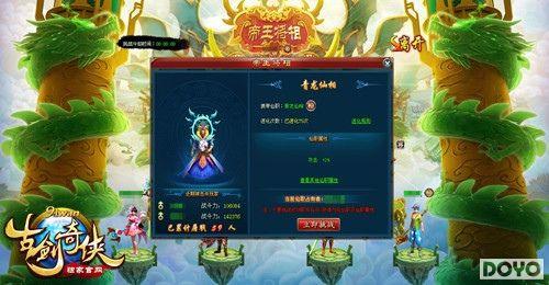 ն����ħ����Ԫ91wan�Ž��������������ࡱ�ذ�����_��վ