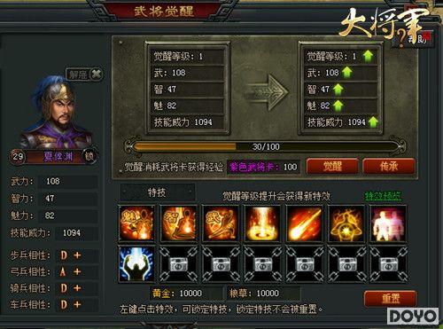 �Ƽ�������սɳ�����󽫾����佫�������أ�_��վ