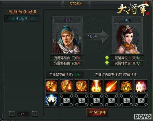 �Ƽ�������սɳ�����󽫾����佫�������أ�_��վ