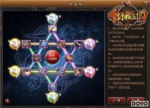 LOL�����˵���� ��̸91wan�ֻ����������淨_��վ