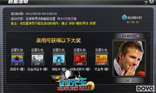 �߶Ȼ��� ����Ҫ�桶����������ΰ����Ա